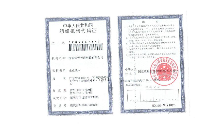 代码_企业所属行业代码_所属行业明细代码 - 综